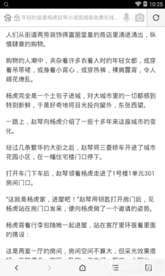 爱游戏下载app